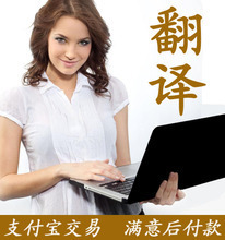 Comprehensive English Translation Services for Abstracts